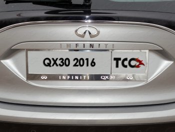 Рамка гос. номера ТСС Тюнинг INFINITI QX30  H15E (2016-2020) (нержавейка)