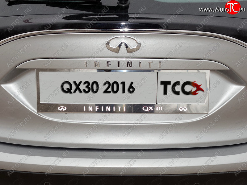 5 999 р. Рамка гос. номера ТСС Тюнинг INFINITI QX30 H15E (2016-2020) (нержавейка)  с доставкой в г. Кемерово
