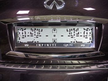 Рамка гос. номера ТСС Тюнинг INFINITI QX70  S51 (2013-2020) (нержавейка)