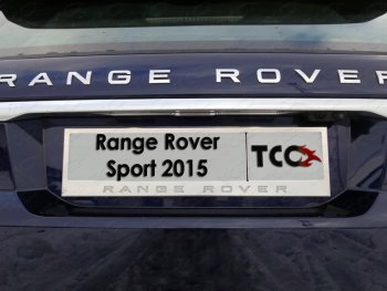 Рамка гос. номера ТСС Тюнинг Land Rover Range Rover Sport  2 L494 (2013-2017) дорестайлинг (нержавейка)