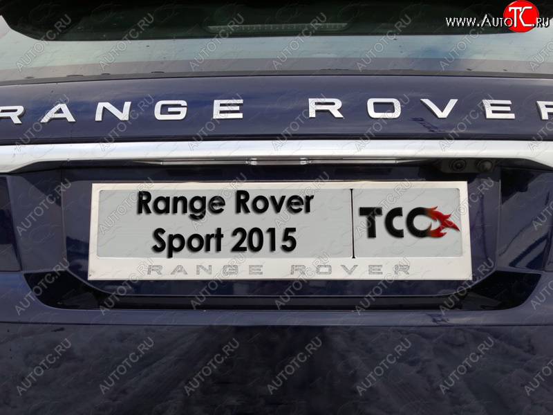 5 999 р. Рамка гос. номера ТСС Тюнинг  Land Rover Range Rover Sport  2 L494 (2013-2017) дорестайлинг (нержавейка)  с доставкой в г. Кемерово