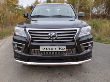  ТСС Тюнинг Защита передняя нижняя (с ходовыми огнями) 76,1 мм  lexlx570sp1415