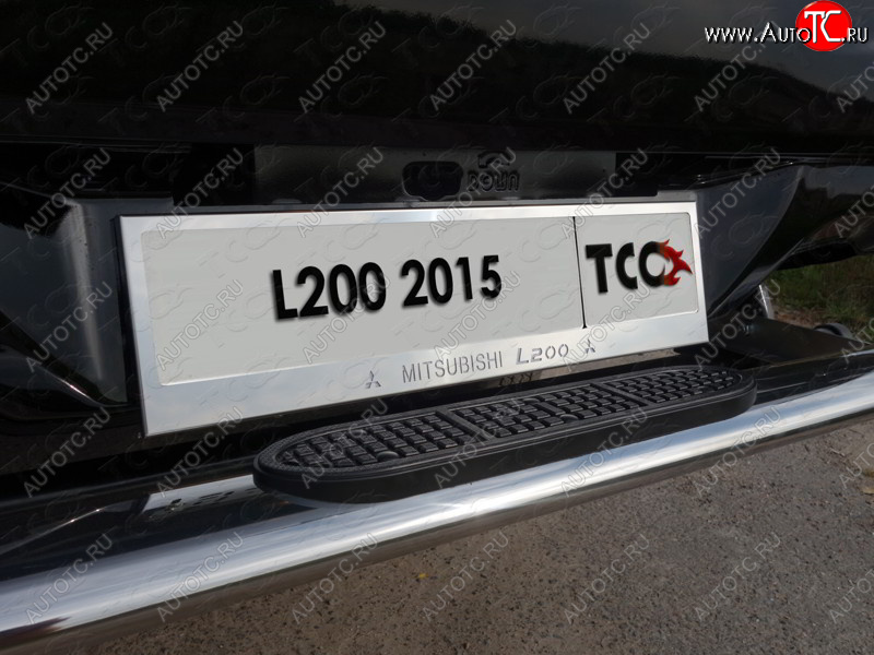 5 999 р. Рамка гос. номера ТСС Тюнинг Mitsubishi L200 5 KK,KL дорестайлинг (2015-2019) (нержавейка)  с доставкой в г. Кемерово