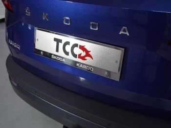 Рамка гос. номера ТСС Тюнинг Skoda Karoq  NU7 (2020-2025) рестайлинг (нержавейка)