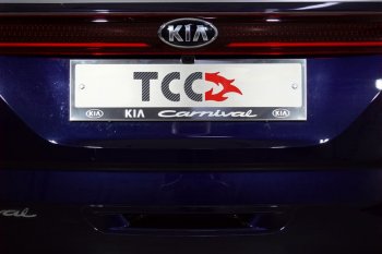 4 999 р. Рамка гос. номера ТСС Тюнинг  KIA Carnival  KA4 (2020-2023) минивэн дорестайлинг (нержавейка)  с доставкой в г. Кемерово. Увеличить фотографию 1