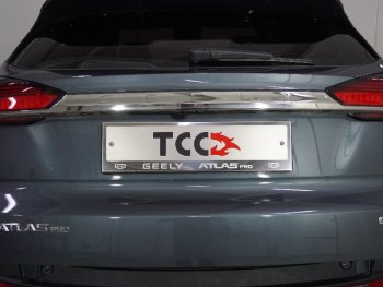 Рамка гос. номера ТСС Тюнинг Geely Atlas  NL3 (2016-2022) (нержавейка)