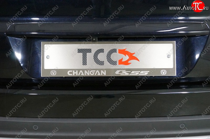 4 999 р. Рамка гос. номера ТСС Тюнинг Changan CS55 рестайлинг (2018-2025) (нержавейка)  с доставкой в г. Кемерово