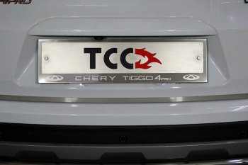 Рамка гос. номера ТСС Тюнинг Chery Tiggo 4 Pro (2021-2025) (нержавейка)