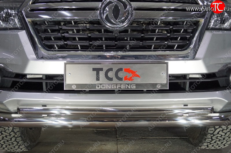 1 000 000 р. Рамка гос. номера ТСС Тюнинг Dong Feng DF6 пикап (2022-2025) (нержавейка)  с доставкой в г. Кемерово