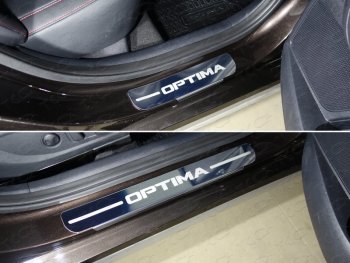Накладки на порожки салона ТСС Тюнинг KIA Optima  4 JF (2016-2018) дорестайлинг седан (лист зеркальный, надпись OPTIMA)