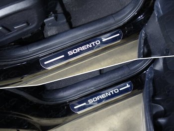 лист зеркальный надпись Sorento 983000р лист зеркальный надпись Sorento 983000р
