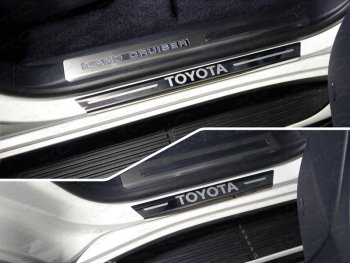 Накладки на порожки салона с гибом ТСС Тюнинг Toyota Land Cruiser  200 (2015-2021) 2-ой рестайлинг (лист зеркальный надпись Toyota)