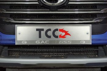Рамка гос. номера ТСС Тюнинг GAC GS5 (2018-2025) (нержавейка)