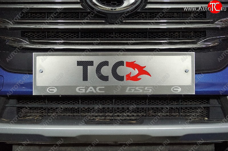 4 999 р. Рамка гос. номера ТСС Тюнинг  GAC GS5 (2018-2025) (нержавейка)  с доставкой в г. Кемерово