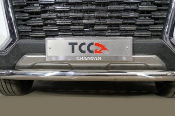 Рамка гос. номера ТСС Тюнинг Changan Hunter Plus (2022-2025) пикап (нержавейка)