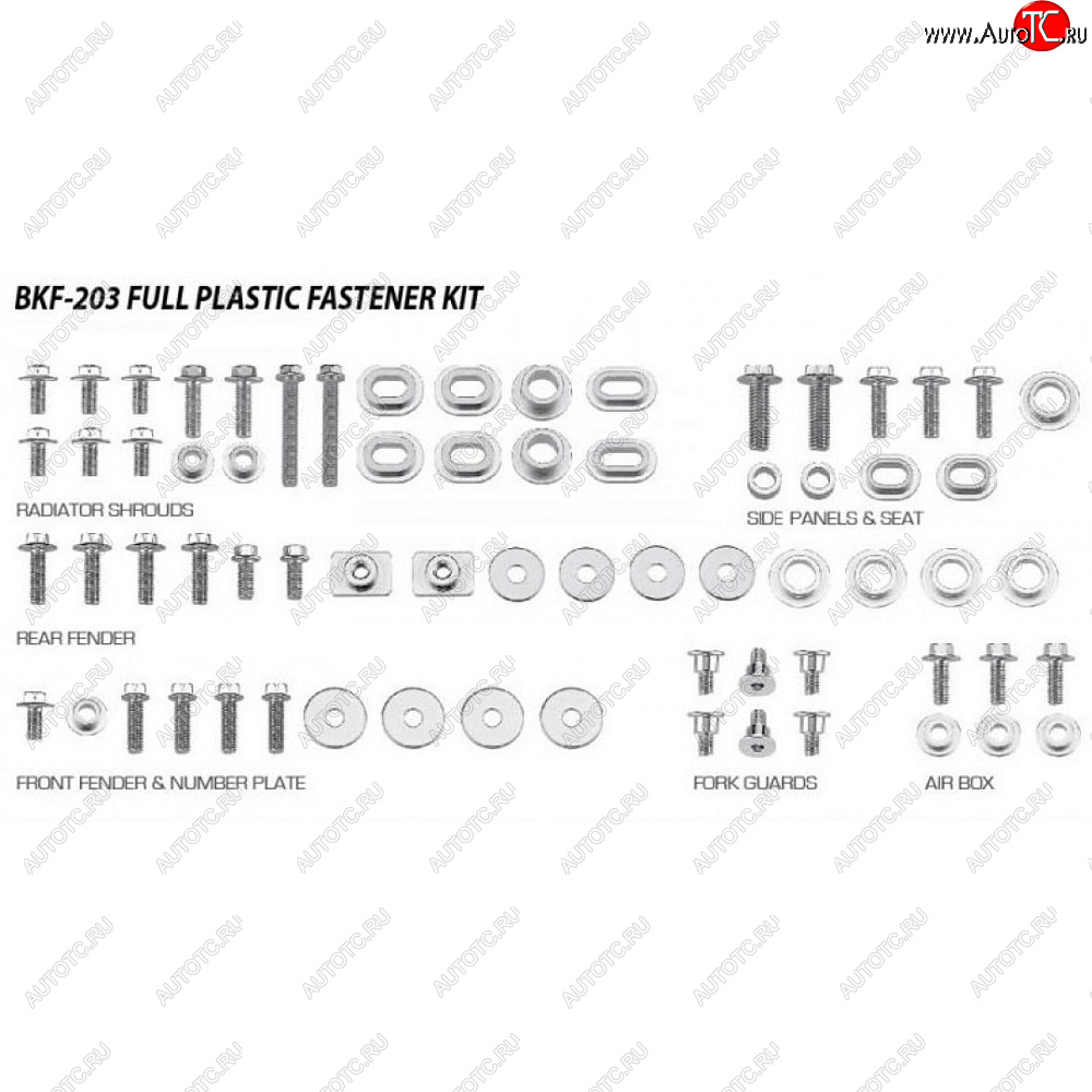 3 209 р. Набор болтов для пластика ACCEL Yamaha YZ250F 14-18 YZ450F 14-17  bkf-203  с доставкой в г. Кемерово