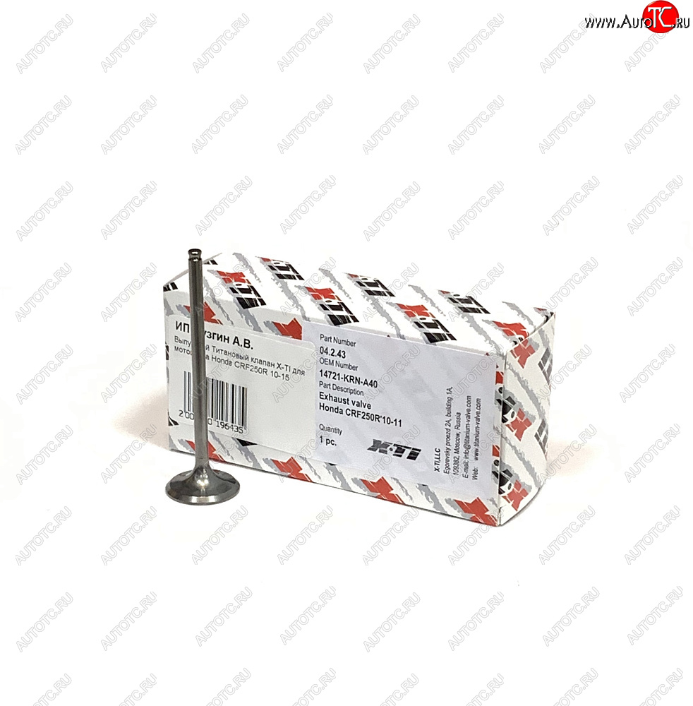 4 659 р. Выпускной Титановый клапан X-TI для мотоцикла Honda CRF250R 10-15  xti-crf250-11ex  с доставкой в г. Кемерово