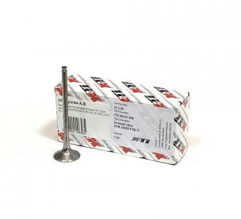 Выпускной Титановый клапан X-TI для мотоцикла KTM SX-F250 06-12, EXC-F250 07-13  xti-sxf250-11ex