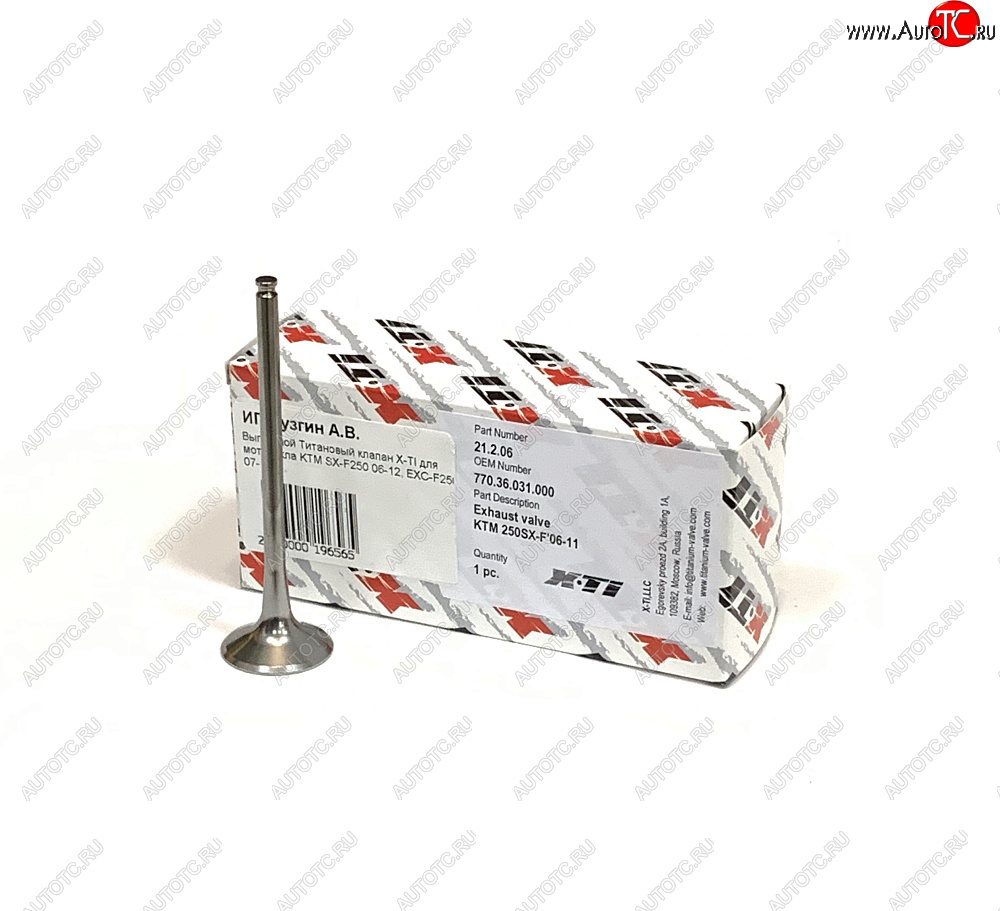 5 429 р. Выпускной Титановый клапан X-TI для мотоцикла KTM SX-F250 06-12, EXC-F250 07-13  xti-sxf250-11ex  с доставкой в г. Кемерово