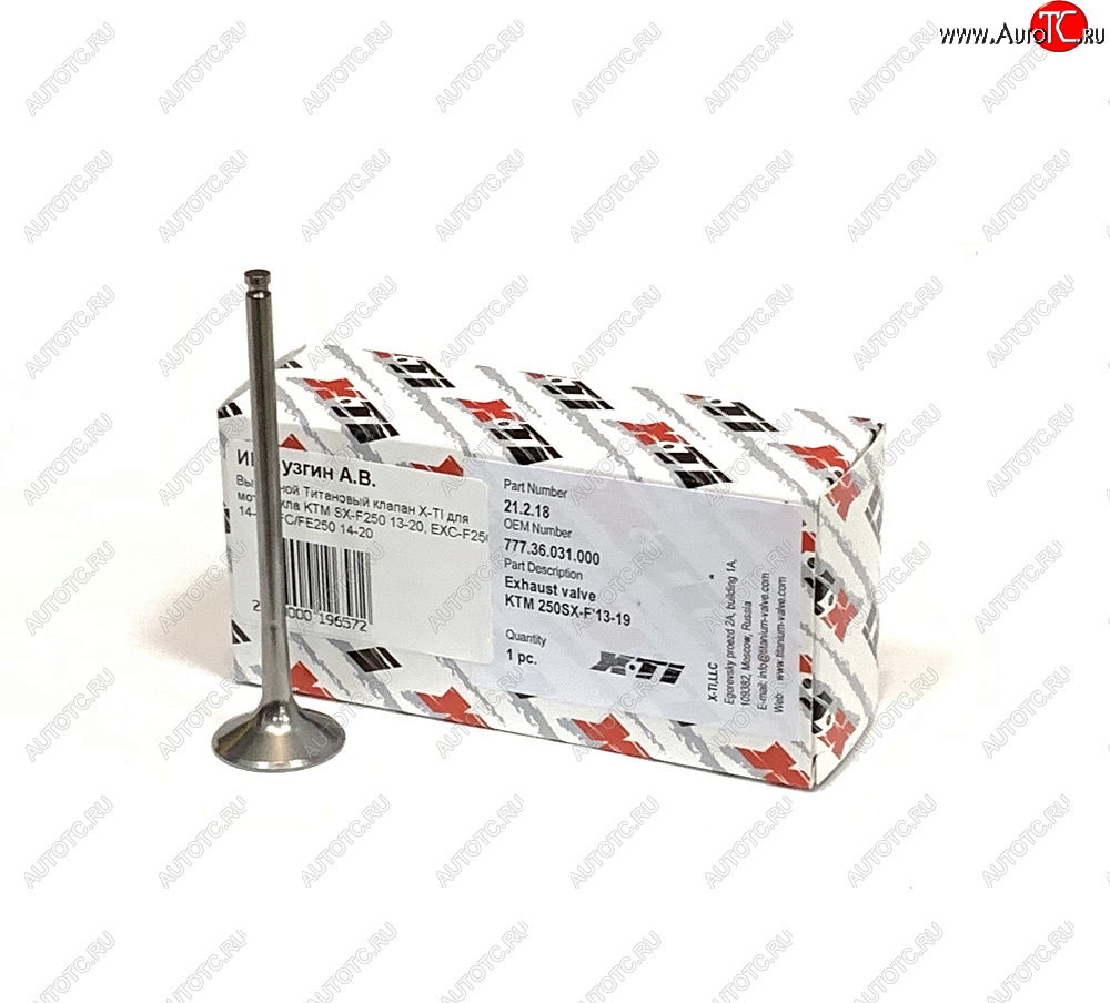 5 429 р. Выпускной Титановый клапан X-TI для мотоцикла KTM SX-F250 13-22, EXC-F250 14-23, FE250 14-23  xti-sxf250-14ex  с доставкой в г. Кемерово