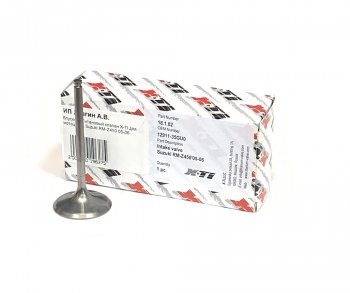 Впускной Титановый клапан X-TI для мотоцикла Suzuki RM-Z450 05-06  xti-rmz450-06in