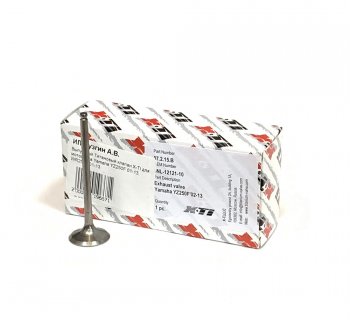 Выпускной Титановый клапан X-TI для мотоцикла Yamaha YZ250F 01-13, WR250F 01-13  xti-yzf250-13ex