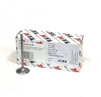 Впускной Титановый клапан X-TI для мотоцикла Yamaha YZ450F 03-09, WR450F 03-15  xti-yzf450-09-1in