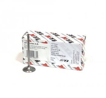 Впускной Титановый клапан X-TI для мотоцикла Yamaha YZ450F 03-09, WR450F 03-15 Тип 2  xti-yzf450-09-2in