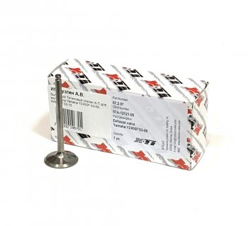 Выпускной Титановый клапан X-TI для мотоцикла Yamaha YZ450F 03-09, WR450F 03-15  xti-yzf450-09ex