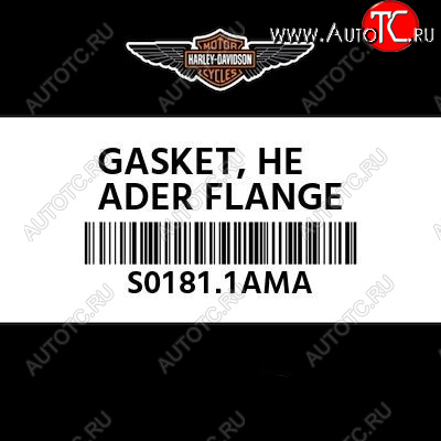 263 р. Прокладка глушителя Harley Davidson OEM S0181.1AMA 1шт.  пм-00021779  с доставкой в г. Кемерово