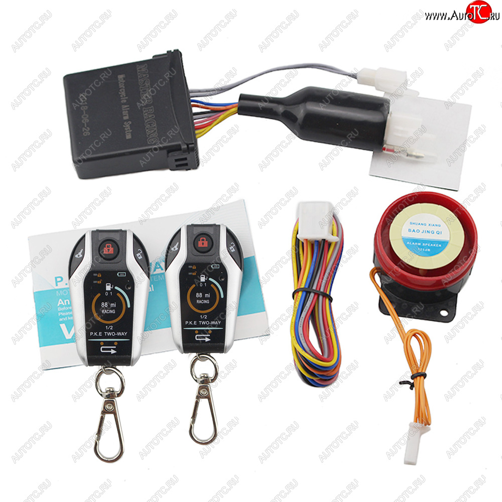 5 329 р. Мото сигнализация Двухсторонняя, противоугонная система 12V NEW  пм-00029251  с доставкой в г. Кемерово