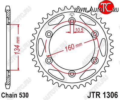 3 599 р. Звезда цепного привода JTR1306 40  jtr1306.40  с доставкой в г. Кемерово