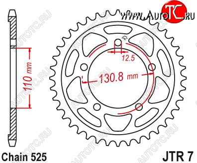 3 299 р. Звезда цепного привода JTR7 44  jtr7.44  с доставкой в г. Кемерово