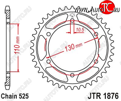 3 699 р. Звезда цепного привода JTR1876 45  jtr1876.45  с доставкой в г. Кемерово