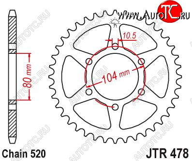3 099 р. Звезда цепного привода JTR478 45  jtr478.45  с доставкой в г. Кемерово