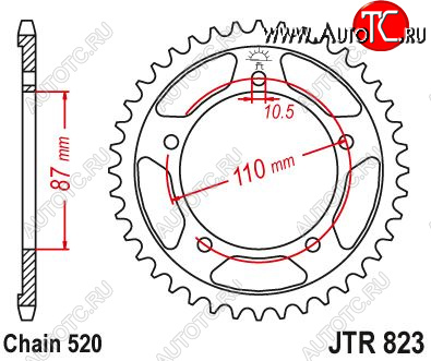 3 399 р. Звезда цепного привода JTR823 45  jtr823.45  с доставкой в г. Кемерово