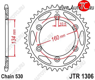 3 799 р. Звезда цепного привода JTR1306 43  jtr1306.43  с доставкой в г. Кемерово