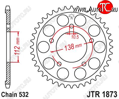4 549 р. Звезда цепного привода JTR1873 48  jtr1873.48  с доставкой в г. Кемерово