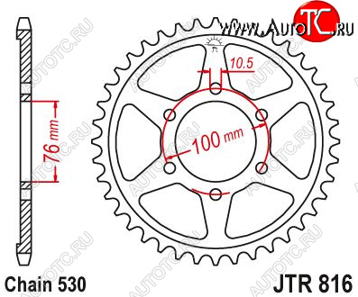 3 799 р. Звезда цепного привода JTR816 45  jtr816.45  с доставкой в г. Кемерово