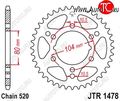 2 869 р. Звезда цепного привода JTR1478 40  jtr1478.40  с доставкой в г. Кемерово