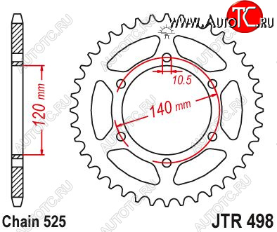 3 399 р. Звезда цепного привода JTR498 46  jtr498.46  с доставкой в г. Кемерово