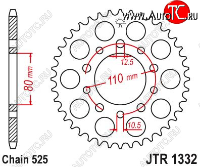 3 399 р. Звезда цепного привода JTR1332 45ZBK  jtr1332.45zbk  с доставкой в г. Кемерово