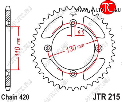 2 499 р. Звезда цепного привода JTR215 49  jtr215.49  с доставкой в г. Кемерово