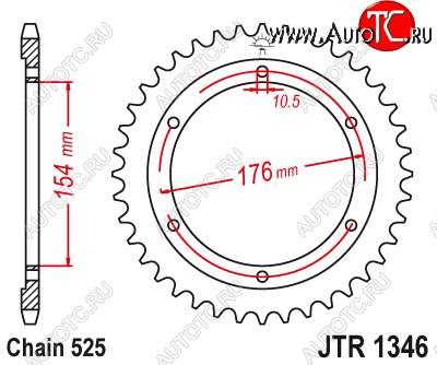 3 399 р. Звезда цепного привода JTR1346 43  jtr1346.43  с доставкой в г. Кемерово