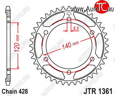 3 069 р. Звезда цепного привода JTR1361 50  jtr1361.50  с доставкой в г. Кемерово