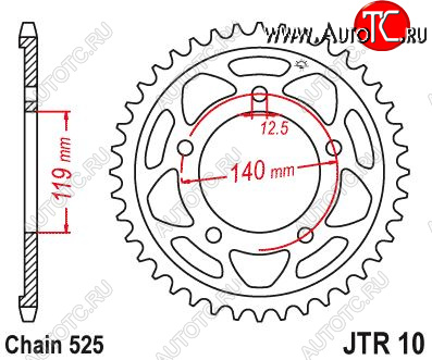 3 779 р. Звезда цепного привода JTR10 44  jtr10.44  с доставкой в г. Кемерово