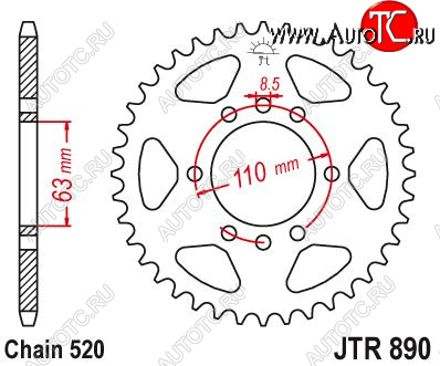 2 599 р. Звезда цепного привода JTR890 45  jtr890.45  с доставкой в г. Кемерово