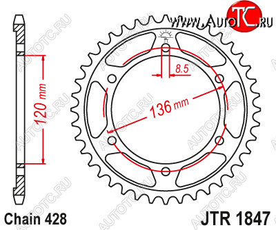 2 899 р. Звезда цепного привода JTR1847 48  jtr1847.48  с доставкой в г. Кемерово