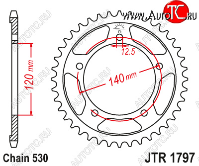 3 499 р. Звезда цепного привода JTR1797.41  jtr1797.41  с доставкой в г. Кемерово