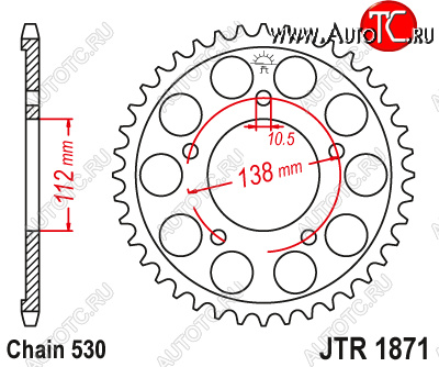 4 099 р. Звезда цепного привода JTR1871.48  jtr1871.48  с доставкой в г. Кемерово